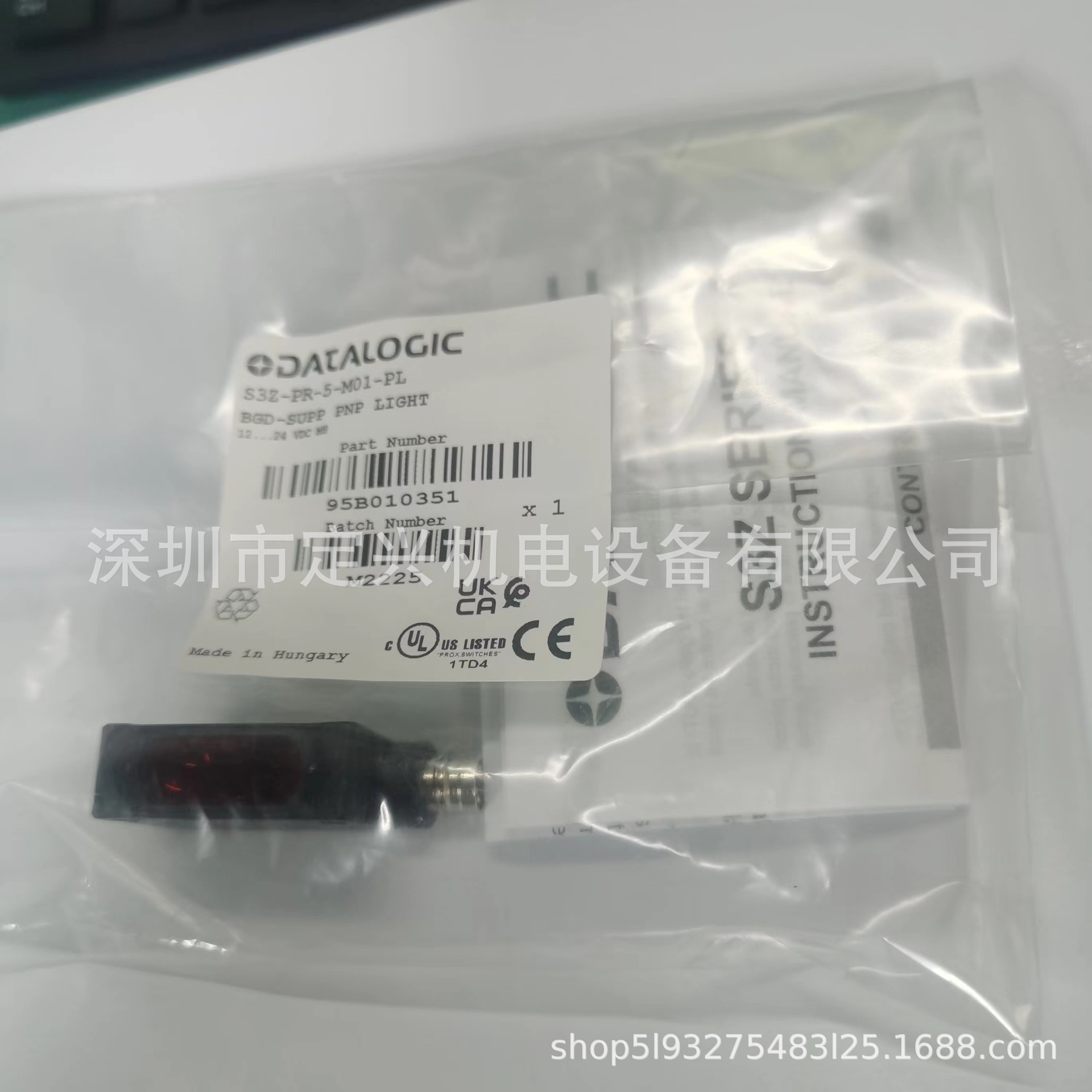 全新得力捷光电传感器S3Z-PR-5-M01-PL 现货