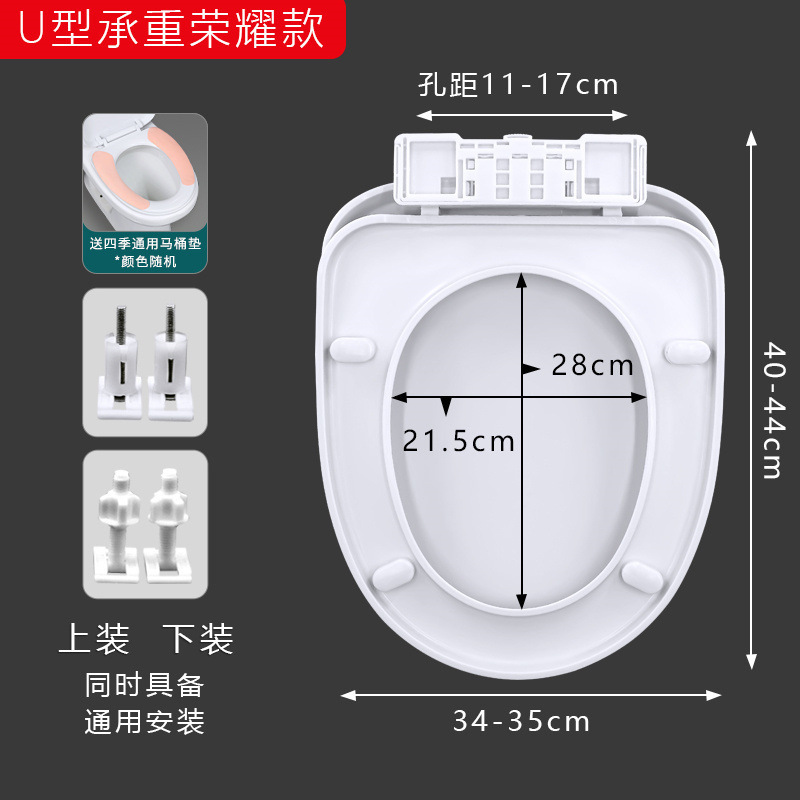 便座ユニバーサル家庭用便座厚みのある便座昔ながらの UV タイプトイレサークルトイレボードアクセサリー工場|undefined