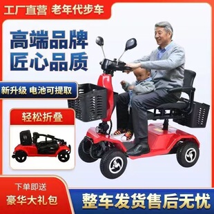 Aibangning electric wheelchair is a new portable, original-style, foldable mobility aid designed for the elderly to assist them in walking when they go out