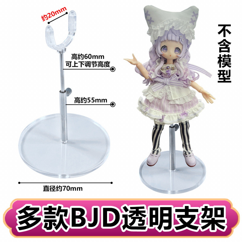 Auxiliary stand, tubing, doll, support frame, SHF