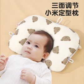 童车座椅配件;婴童枕芯;婴童蚊帐