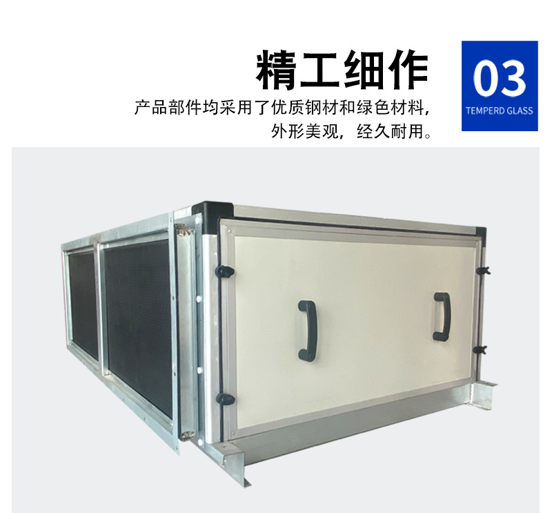 中央空调水冷机组 吊顶式新风机组空气处理机组 组合式空调机组