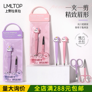 LMLTOP ��ü����2���� ���P�ü�A���ݼ��M�����bü�Q��� LLT23