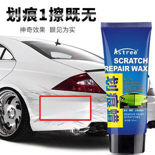Car Wax Scratch Wax Scratch Depth Repair Car Paint Scratch Scratch Solution Repair Polishing Wax Paint Surface