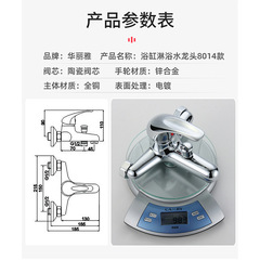 Full copper mixing valve hot and cold shower faucet bathroom bathtub shower head three-way valve water mixing switch double open