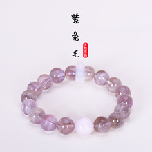 天然紫兔毛水晶手链女生圆珠紫锂辉百搭手串手饰批发轻奢紫水晶