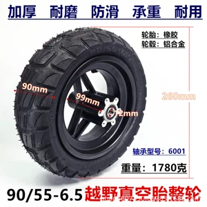 90/55-6.5 off-road vakuum şin ön təkər yığımı 11 düym elektrikli skuter təkər yığımı hissələri