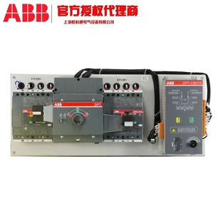 Original ABB DPT-CB010 dual power conversion switch DPT63-CB010 C32 2P + ATS022