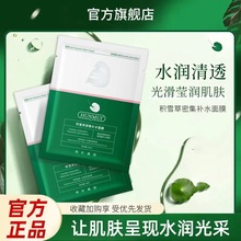�n������eѩ���ܼ��aˮ�S����Ĥ�aˮ�o���NƬ��Ĥһ�����l�F؛
