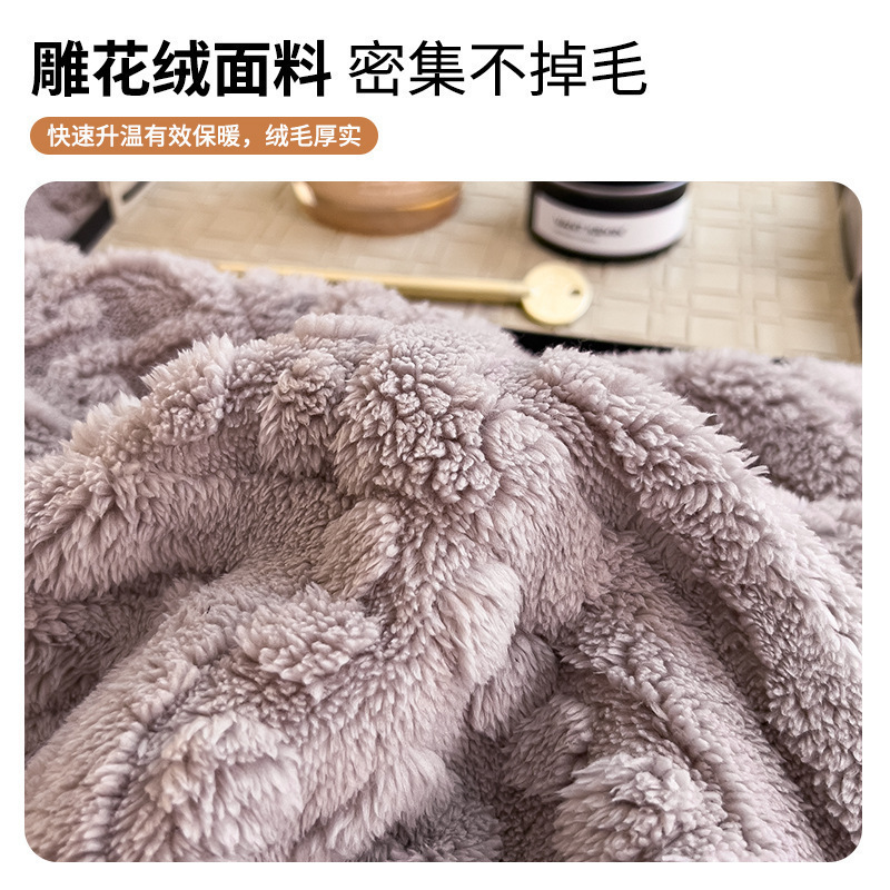 Tintas de terciopelo de leche talladas engrosadas mantas de invierno sofá edredón cama mantas de terciopelo de coral siesta oficina