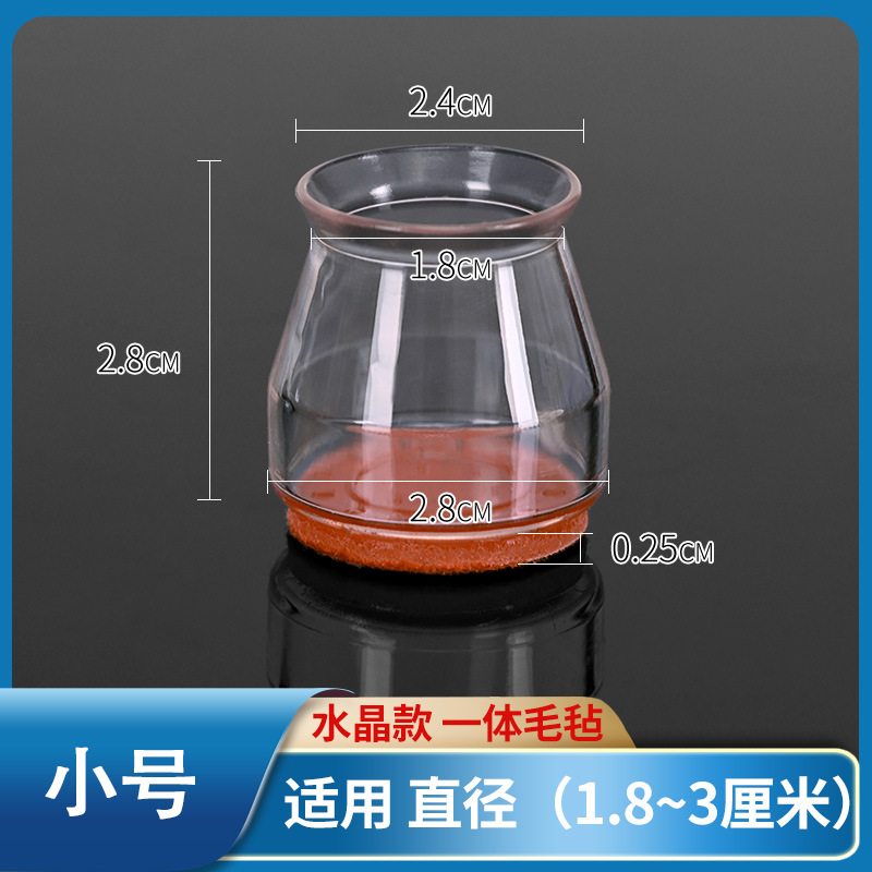 【소형】 일체형 투명 화이트 브라운 바닥