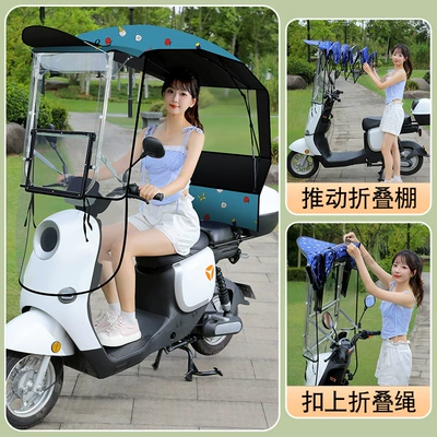 Electric Vehicle Awning New Retractable Foldable Quick-Release Parasol Waterproof Sun Protection Battery Motorcycle Umbrella (Elektromobil üçün ön şüşə çətiri (günlük)) - integrated-sliding-window-blue-ice-requires-assembly-handlebar-with-rearview-mirror