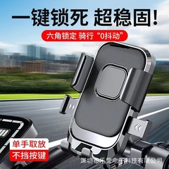 電気自動車携帯電話ホルダーバッテリーオートバイマウンテンバイクナビゲーション耐衝撃テイクアウトライダー固定携帯電話ホルダー