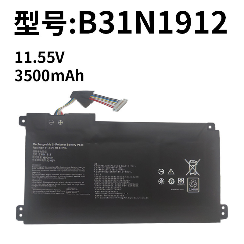 Suitable for Asus E410M/Ma E410K E510K L410M C31 B31N1912 Laptop Battery Suitable for Asus E410M/Ma E410K E510K L410M C31 B31N1912 Laptop Battery