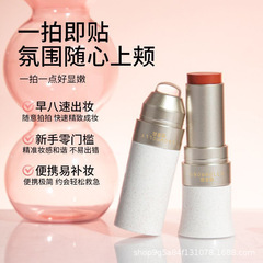 多用棒口红腮红一体哑光雾面修容提亮纯欲显白懒人素颜早八多功能
