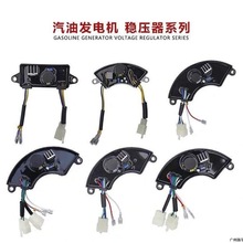 ����/���Ͱl늙C���ȫ��2/3ǧ��AVR�{����5-8KW 220V/380V������