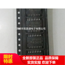 SPF5003 5003A HSOP16 ȫ��ԭװ ����оƬIC ԭ������ֱ�� ��Ʒ