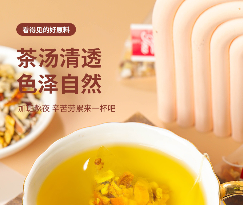 Five-Finger Fig Poria Tea Wuzhi Maotao Fuling Cha Triangle Tea Bags with Adzuki Bean Coix Seed and Gorgon Fruit 75g specifications