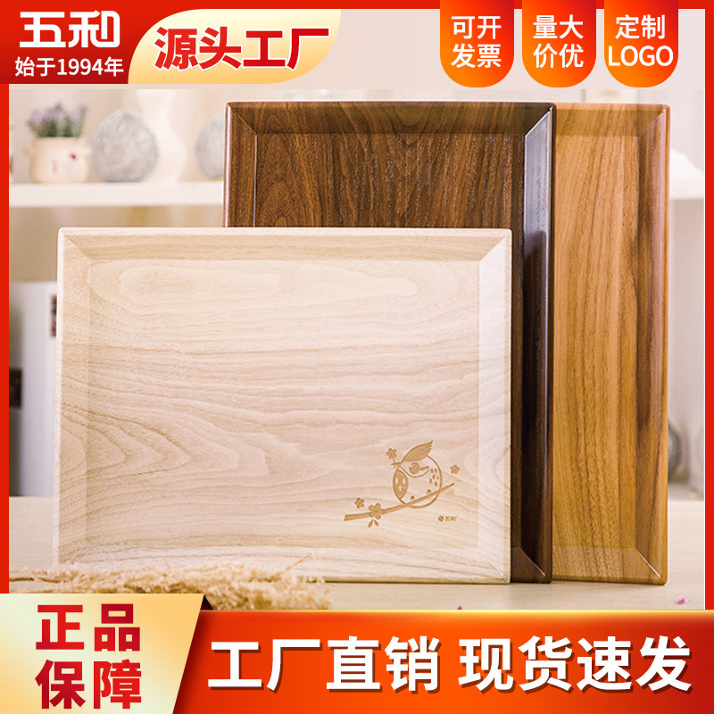 Wuhe imitation wood grain tableware A5 melamine wood grain tray food grade drop-resistant beautiful catering household melamine tray