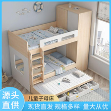 多功能一体组合床推拉门衣柜床儿童双层床高低子母床三层储物