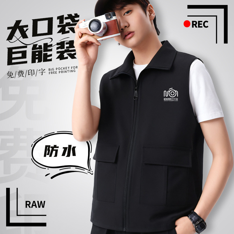 防水婚纱摄影马甲logo影楼专业摄像师广告宣传工作服背心男款