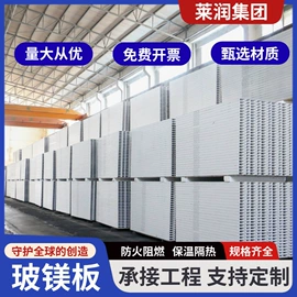 保温隔热材料;防潮材料;耐火防火材料
