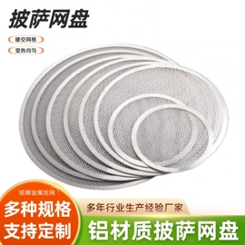 金属板网;不锈钢网;烟熏盒、烟熏篮、烟熏管
