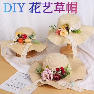 ��ʽ�Yñ�ɻ����ñ��ˇ��ñdiy�ֹ����ϰ�̫�ñŮ��ů