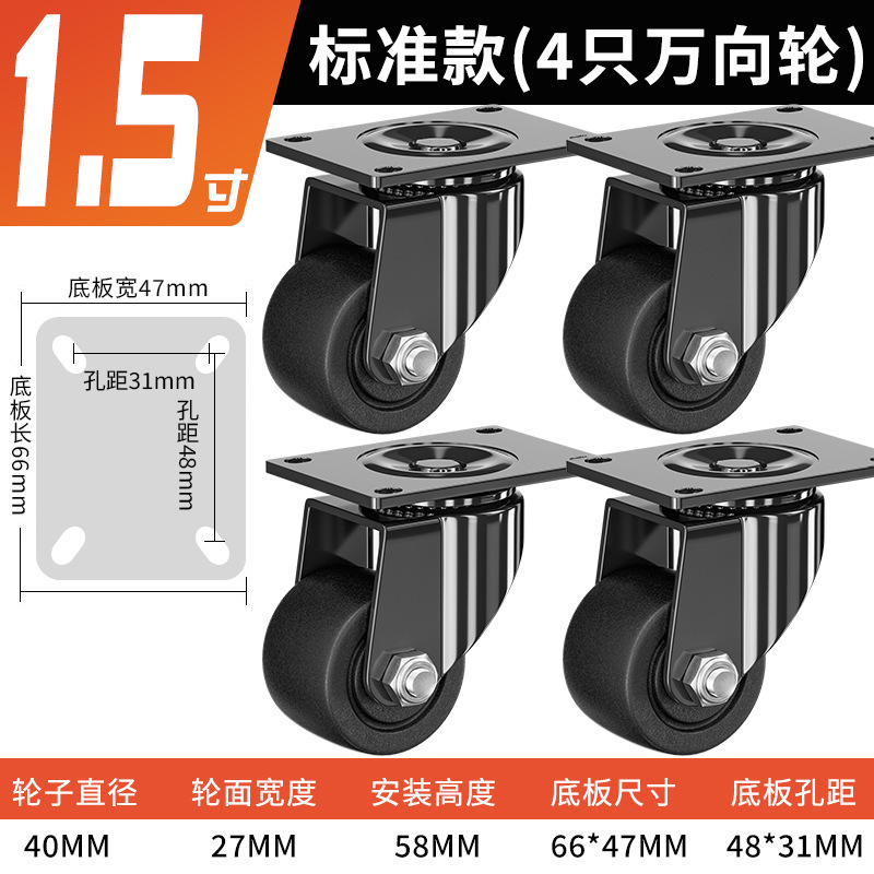 超重量級 2inch 3inch ユニバーサルホイール 低重心キャスター ベアリング付き ナイロン耐荷重ホイール 耐荷重 3 心霞|undefined