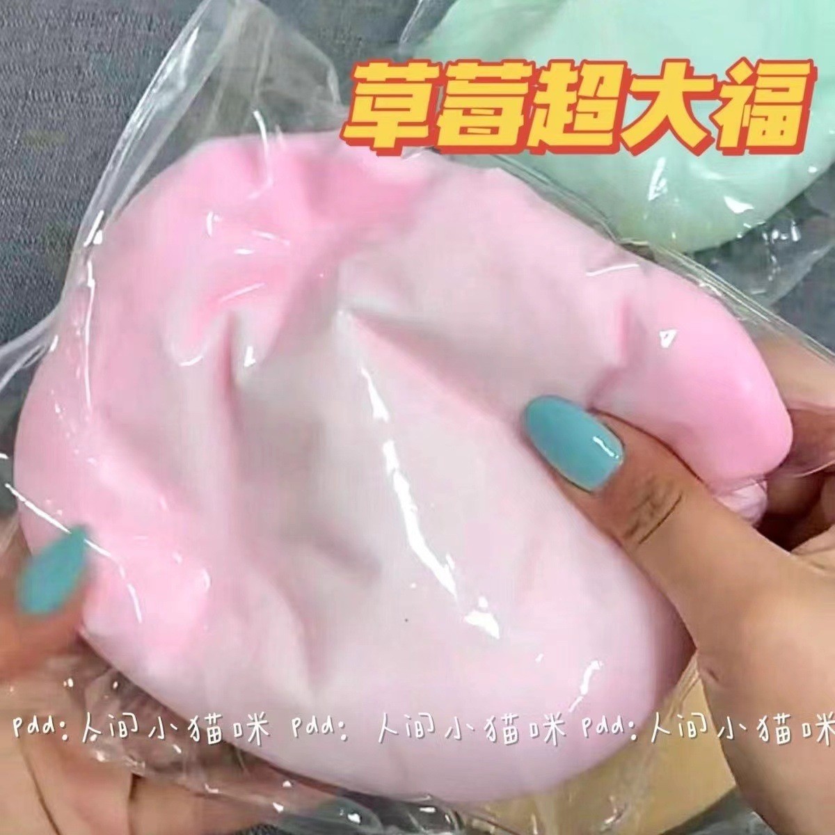 딸기 특대 축복 PVC 가방【 10cm 】