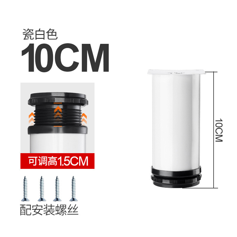 도자기 화이트 스테인리스 스틸 다리( 10cm )