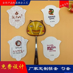 Disposable Paper Spoon Sets and Chopstick Sets Customized Korean and Western Food Spoon Sets Printed Logo Dustproof Paper Spoon Sets