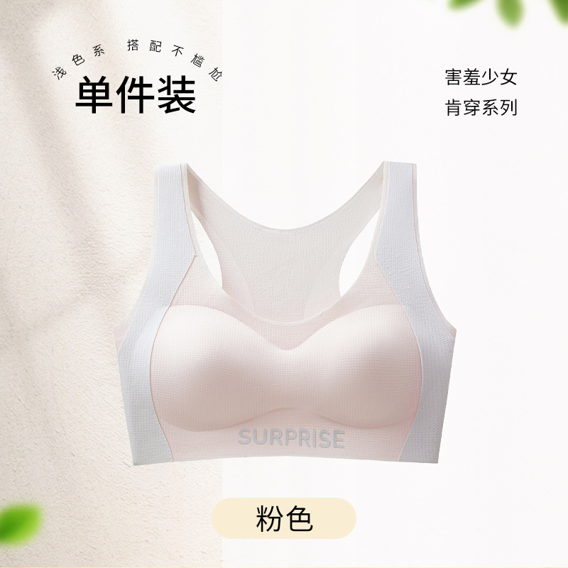 10A Sujetador antibacteriano para niñas Ou Ruofeng Ropa interior para niñas durante el desarrollo deportivo 12-16 años Ropa interior para niñas de secundaria