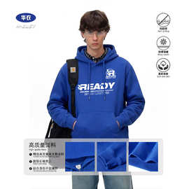 定制300g纯棉连帽卫衣康丽数码直喷工艺印花logo班服休闲百搭长袖