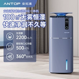 空气净化器;车用氧吧;消毒机