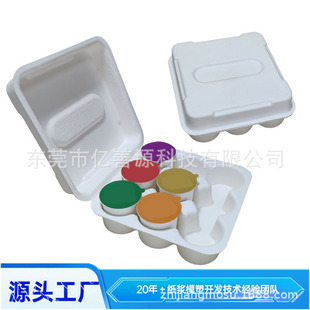 Coffee Box Gift Box Paper Tray Pulp Molded Moisture-Proof Dry Pressed Tea Bag Sugarcane Bagasse Paper Tray Manufacturer