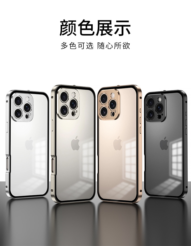 Ốp lưng iPhone 16 Pro Max viền kim loại khung chống sốc, nắp bảo vệ camera — Đen không gian, Bạc, Xanh đỉnh xa, Tím chi tiết 1