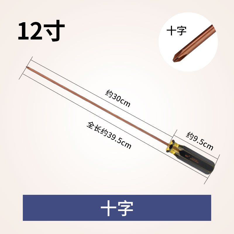 Vino oscuro, rojo s2, material importado, Cruz de 12 pulgadas