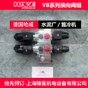 HAWE����VB 11-CZ 08/400/5 R/2-2-H�Q���y�M �M��Һ��վ�������y
