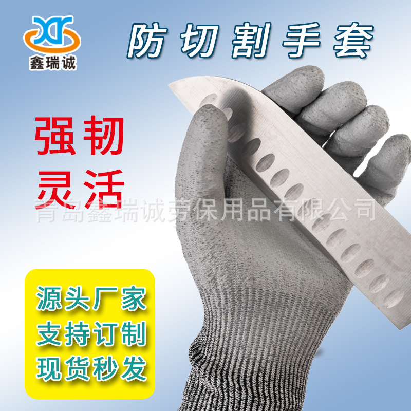 厂家货源手套防割pu涂层涂掌浸胶HPPE防磨建筑玻璃安装防护