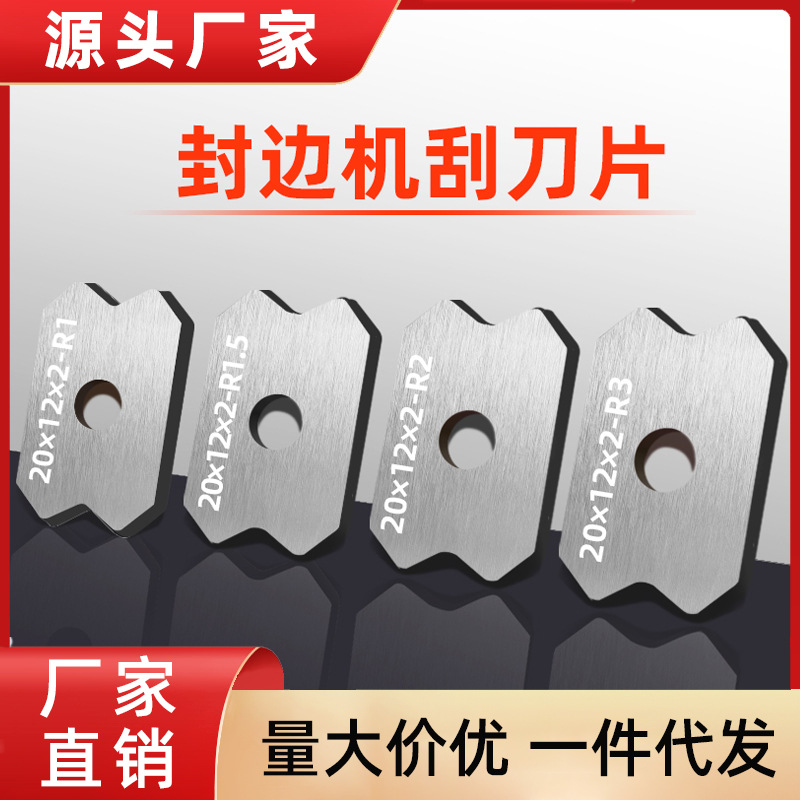 Máquina de sellado de bordes al por mayor, hoja de raspador, tablero de carburo sin pintura, desbarbado, recorte, tablero de arco, chaflán de madera, fabricante general