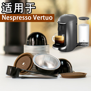 ���� Nespresso vertuo���șC��ѭ�hʹ���z�Қ����z�wDIY��䚤
