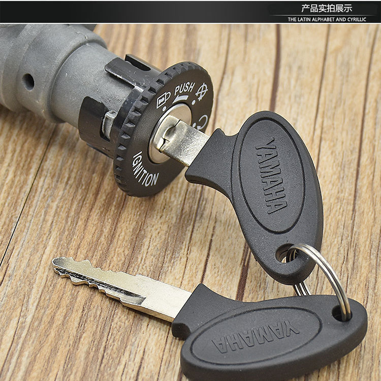 Construction curved beam motorcycle F8 full car lock JS110-B sets of lock JYM110 electric door lock Fufa dragon head lock switch