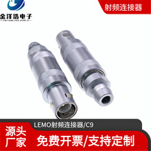 LEMO���lͬ�S�B���� C9 ����̽ᘽ��^ �m��RGͬ�S�� ����FFA 1S