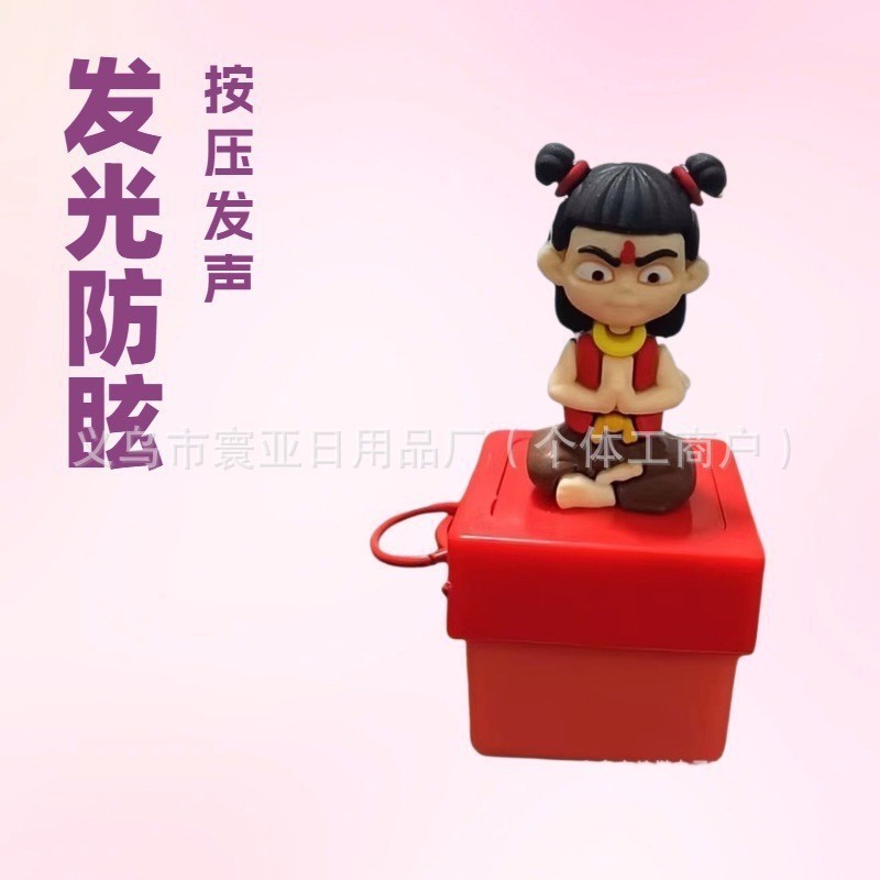 仏陀の発声ボタンのキーホルダーが光る太乙真人の電子音声が面白いです。|undefined