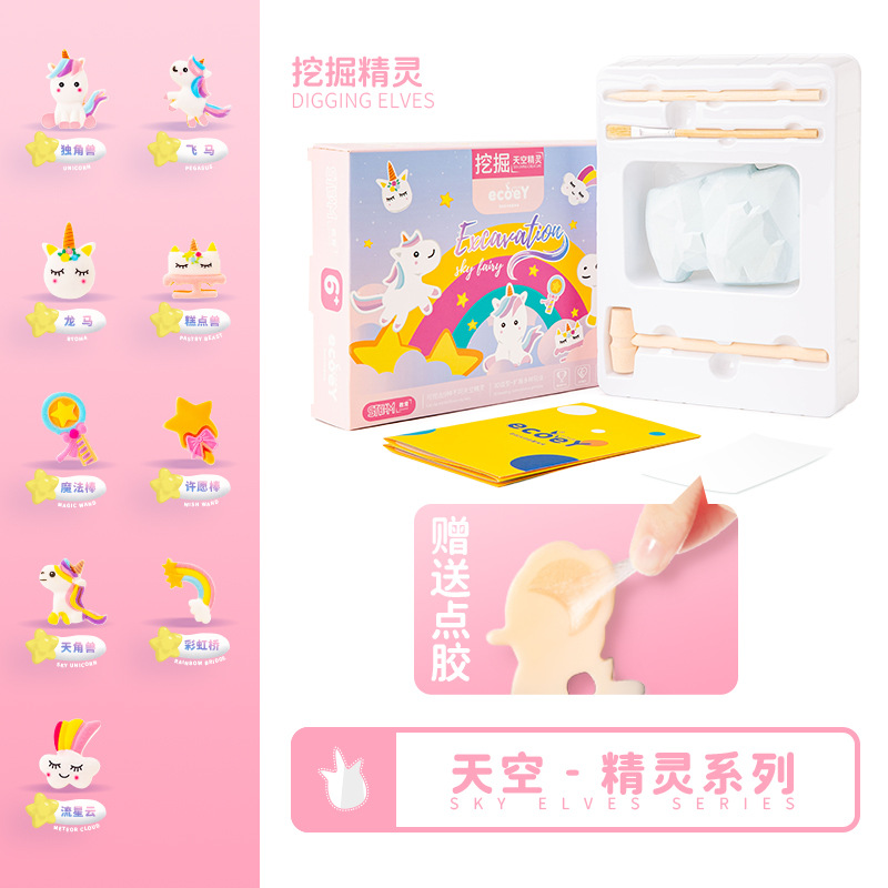 스카이 엘프-유니콘