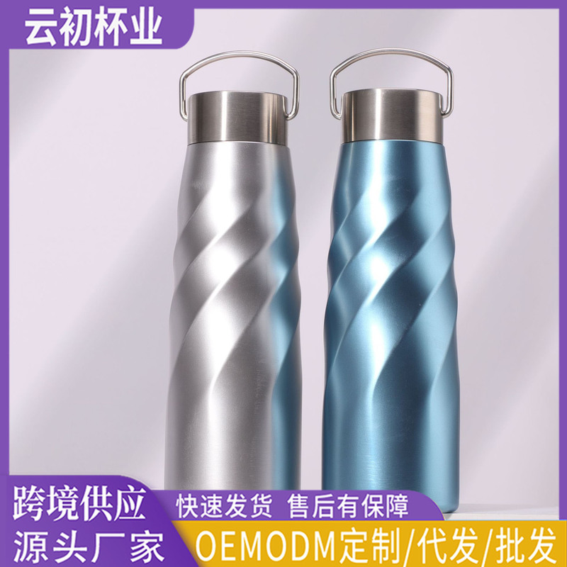 跨境荷兰环保礼品地球叔叔新款提手螺旋保温杯户外运动水杯登山壶|undefined