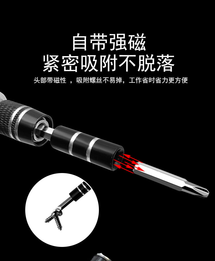 F-_00-linjing_淘宝阿里用图_8858B_详情页