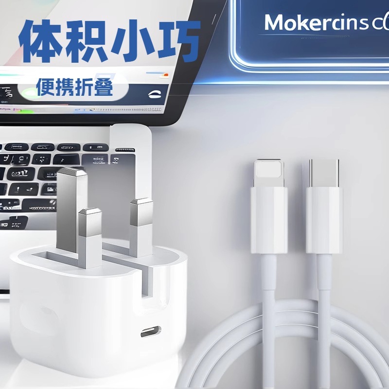 現物英規PD35W快充頭英規はアップル15/14携帯電話充電器のデータ線のクロスボーダー卸売りを適用します。|undefined