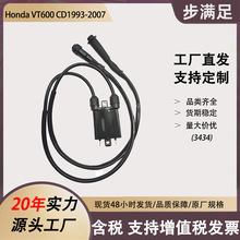 ����Honda Ħ�г���ѹ�� 30701-MF5-00 VT600 �����Ȧ���
